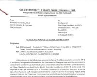 సీఎం కప్ లో పాల్గొన్నవారు ఆన్లైన్లో దరఖాస్తు నమోదు