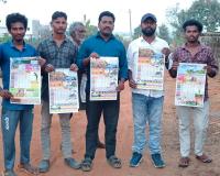 ప్రజల పక్షాన 