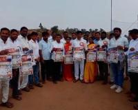 విజన్ ఆంధ్ర దినపత్రిక నూతన క్యాలెండర్ ఆవిష్కరించిన మాజీ మంత్రి ఎమ్మెల్యే వేముల ప్రశాంత్ రెడ్డి