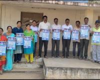 ఆదివాసీ టీచర్స్ పెడరేషన్  (ఏటీఎఫ్)క్యాలెండర్ ఆవిష్కరణ