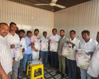 విజన్ ఆంధ్ర దినపత్రిక క్యాలెండర్లను ఆవిష్కరించిన...బోథ్ నియోజకవర్గ  కాంగ్రెస్ పార్టీఇంచార్జి ఆడే గజేందర్. ......     