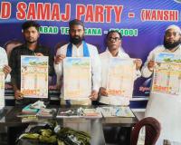 విజన్ ఆంధ్ర క్యాలెండర్లను ఆవిష్కరించిన... భీమ్ ఆర్మీ జిల్లా అధ్యక్షుడు షకీల్ 