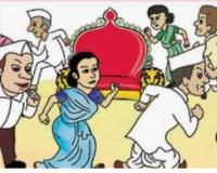 గద్వాల గడిలో కాంగ్రెస్ పార్టీకి 16 , బీఆర్ఎస్ 11, బిజేపి 06..!