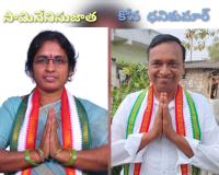 మధిర మున్సిపల్ పీఠం హస్తం కైవసం