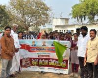 పుస్తక ప్రియుల పాదయాత్ర విజయవంతం.