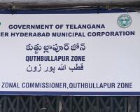 కుత్బుల్లాపూర్ జోన్ కార్యాలయంలో ఏసీబీ దాడులు