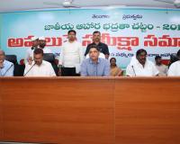 ఆహార భద్రత చట్టం  2013 పకడ్బందీగా అమలు చేయాలి  - ఫుడ్ కమిషన్ చైర్మెన్ గోలి శ్రీనివాస్ రెడ్డి 