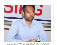 కుత్బుల్లాపూర్ జోన్‌కు కొత్త జోనల్ కమిషనర్