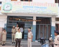 ఇంటర్ పరీక్షా కేంద్రాల వద్ద పటిష్ట బందోబస్తు 