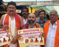 మే 2 న    జిల్లా కేంద్రంలోని... విజయ హనుమాన్ మందిరం ప్రాంగణంలో సామూహిక హనుమాన్ చాలీసా..                