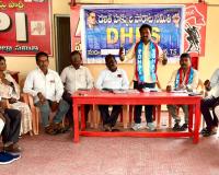 ఏప్రిల్ 17,18 తేదీలలోడిహెచ్ పిఎస్ రెండవ రాష్ట్ర మహాసభలు డీహెచ్ పీఎస్ రాష్ట్ర ప్రధాన కార్యదర్శి మారుపాక అనిల్