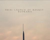 మోడల్ రాకెట్ ట్రయల్ రన్ విజయవంతం