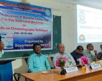 సైన్స్ మానవ ప్రగతికి మూలం 