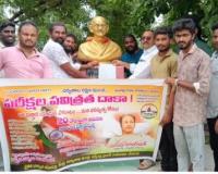 కేంద్ర విద్యా శాఖ మంత్రి ధర్మేంద్ర ప్రధాన్ రాజీనామా చేయాలి.