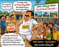 దాతల విరాళాలతో  గ్రామంలో అభివృద్ధి పనులు.