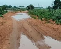  పూర్తిగా దెబ్బతిన్న రోడ్డు