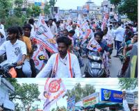 మార్పు కోసం జనసేన..! 