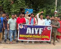 విద్యార్థులపై లాఠీలు కాదు, సమాధానాలు చెప్పాలి: ఏఐవైఎఫ్