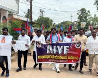 విద్యార్థులపై లాఠీచార్జీని ఖండిస్తూ ఏఐవైఎఫ్ నిరసన