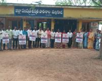 మర్రిగూడలో తపస్ మహాధర్నా పోస్టర్ ఆవిష్కరణ