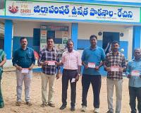 ఎస్‌టీయూటీఎస్‌ సభ్యత్వ నమోదుకు ఉపాధ్యాయుల స్పందన