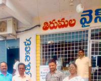   వైన్స్ షాప్ కు జరిమానా విధించిన వేలేరు మేజర్ గ్రామపంచాయతీ 