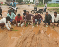 రోడ్డు వేస్తారా… నాటు వేయాలా?