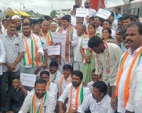 రాహుల్ గాంధీ అరెస్ట్‌కు నిరసనగా కాంగ్రెస్ పార్టీ శ్రేణుల ధర్నా