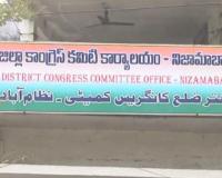 నామినేటెడ్ పదవుల పై చిగురిస్తున్న ఆశలు.