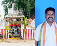 శ్రీ కాళికాదేవి ఆలయ చైర్మన్ గా బి రాములు