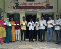 ముఖ్యమంత్రి  తమ సమస్యల సాధన కొరకు , ఉద్యోగుల నిరసన పిలుపు 