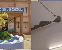  పెచ్చులూడి ప్రమాదకరంగా ఆదర్శ పాఠశాల భవనం