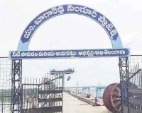 సింగూర్ డ్యామ్‌లో 4.175 టీఎంసీల నీటి నిల్వ