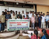 నషా ముక్త్ భారత్‌కు యువత ప్రతిజ్ఞ