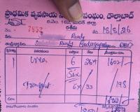 యూరియా బస్తాపై రూ.33 రవాణా భారం!