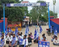 నాగర్ కర్నూల్ బస్ డిపో వద్ద బిఎస్ఎఫ్ ఆధ్వర్యంలో ఆందోళన