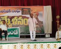 దేశ సేవకు సిద్ధమని ప్రతిజ్ఞ యువకుల ప్రతిజ్ఞ