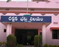 నాగర్‌కర్నూల్ జిల్లాలో 'వర్క్ ఫ్రమ్ హోమ్' పేరుతో భారీ మోసం