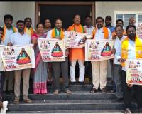 హైదరాబాద్ ఎగ్జిబిషన్ గ్రౌండ్స్‌లో సంత్ గురు రవిదాస్ జయంతి ఉత్సవాలు 