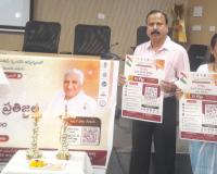 ప్రొఫెసర్ జయశంకర్ ఆశయాలతో సమాజాభివృద్ధికి కృషి చేయాలి