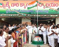 రాజ్యాంగాన్ని నిర్వీర్యం చేసే కుట్రలను తిప్పికొట్టాలి:ఎమ్మెల్యే కడియం శ్రీహరి