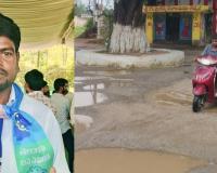 గజ్వేల్‌లో అధ్వానంగా రోడ్లు - నీరుడి స్వామి