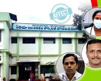  జోగిపేట  ఆసుపత్రిలో మరో ఇద్దరు వైద్యుల సస్పెన్షన్