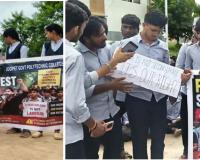 శక్తి పాలసీపై పాలిటెక్నిక్ విద్యార్థుల నిరసన