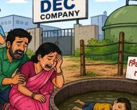 అన్నకు రాఖీ కట్టేందుకు వచ్చిన చెల్లి కుటుంబంలో తీవ్ర విషాదం
