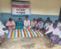 పౌర హక్కుల దినోత్సవం నిర్వహించిన రెవెన్యూ అధికారులు