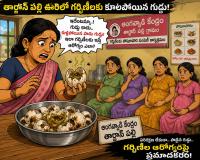 తాడాన్‌పల్లిలో కుళ్లిపోయిన కోడిగుడ్ల పంపిణీ