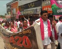 మంచిర్యాల జిల్లా కేంద్రంలో 420 ఫీట్ల ఫ్లెక్సీ ప్రదర్శించిన బిఆర్ఎస్