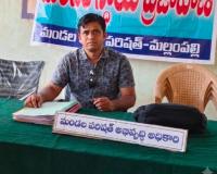 మల్లంపల్లిలో 9న మండల స్థాయి ప్రత్యేక సమీక్ష సమావేశం