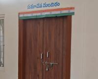 ఇస్నాపూర్‌లో మున్సిప‌ల్ ఆఫీస్ త‌లుపులు క్లోజ్‌.